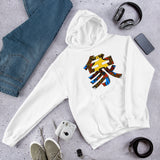 Elephant Kanji Blast Hoodie